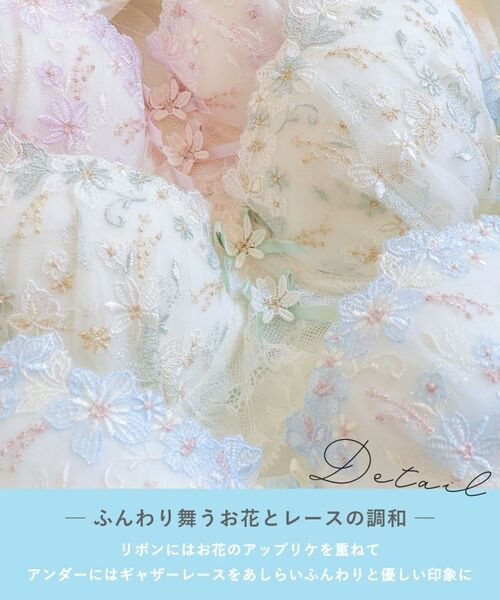 Risa Magli / リサマリ ブラ | フェナ ブラジャー (B-C) ＜Sweet Rich（スウィートリッチ）＞ | 詳細5