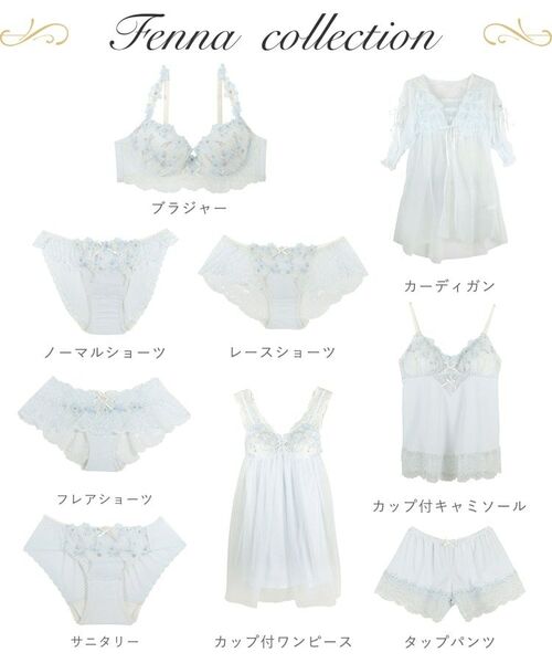 Risa Magli / リサマリ ブラ | フェナ ブラジャー (G-H) ＜Glamor Bra／バストアップタイプ＞ | 詳細14