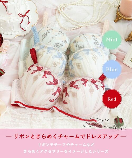 Risa Magli / リサマリ ブラ | イルメラ ブラジャー (G-I) ＜Glamor Bra／バストアップタイプ＞ | 詳細1