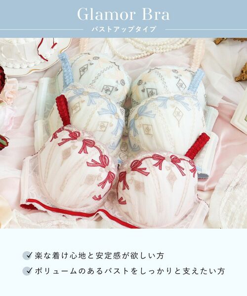 Risa Magli / リサマリ ブラ | イルメラ ブラジャー (G-I) ＜Glamor Bra／バストアップタイプ＞ | 詳細12