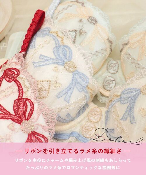 Risa Magli / リサマリ ブラ | イルメラ ブラジャー (G-I) ＜Glamor Bra／バストアップタイプ＞ | 詳細5