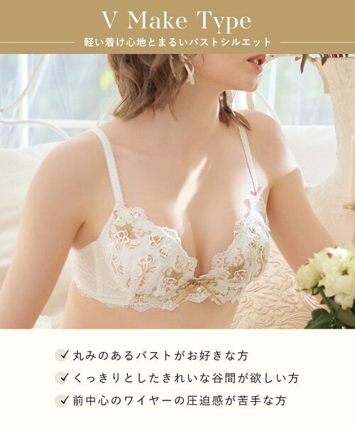 Risa Magli / リサマリ ブラ | カタリーナ ブラジャー (B-C) ＜V Make Type＞ | 詳細15