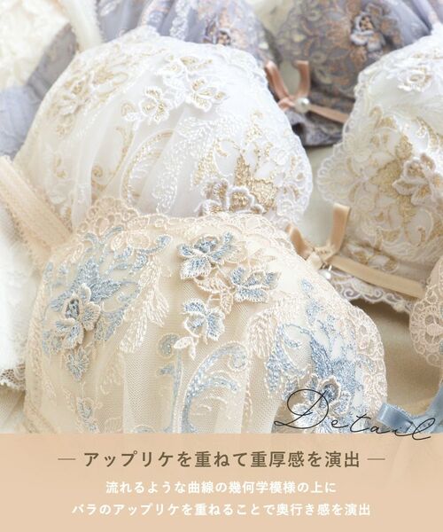 Risa Magli / リサマリ ブラ | カタリーナ ブラジャー (B-C) ＜V Make Type＞ | 詳細5