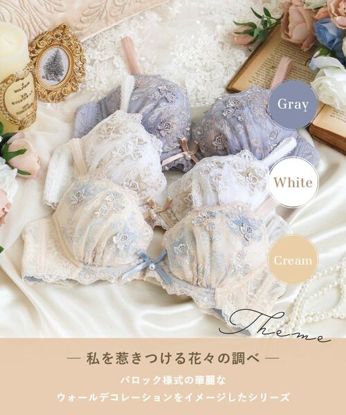 Risa Magli / リサマリ ブラ | カタリーナ ブラジャー (D-F) ＜V Make Type＞ | 詳細1