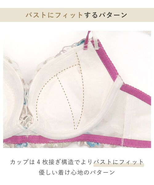 Risa Magli / リサマリ ブラ | カタリーナ ブラジャー (D-F) ＜V Make Type＞ | 詳細17