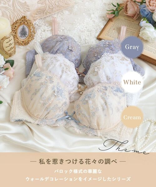 Risa Magli / リサマリ ブラ | カタリーナ ブラジャー (G-H) ＜V Make Type＞ | 詳細1