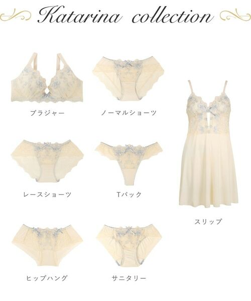 Risa Magli / リサマリ ブラ | カタリーナ ブラジャー (G-H) ＜V Make Type＞ | 詳細13