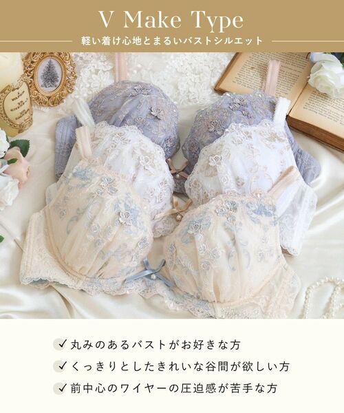 Risa Magli / リサマリ ブラ | カタリーナ ブラジャー (G-H) ＜V Make Type＞ | 詳細14