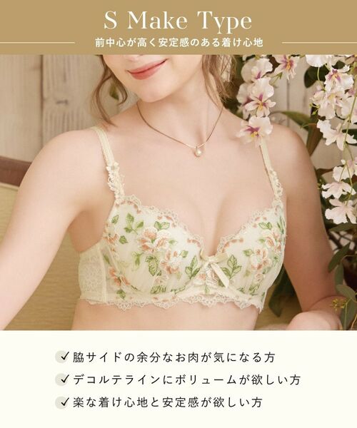 Risa Magli / リサマリ ブラ | マルレーン ブラジャー (D-F) ＜S Make Type＞ | 詳細15