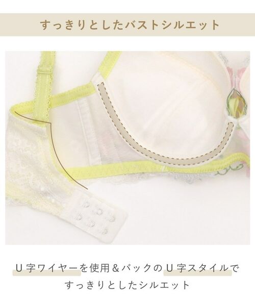 Risa Magli / リサマリ ブラ | マルレーン ブラジャー (D-F) ＜S Make Type＞ | 詳細17