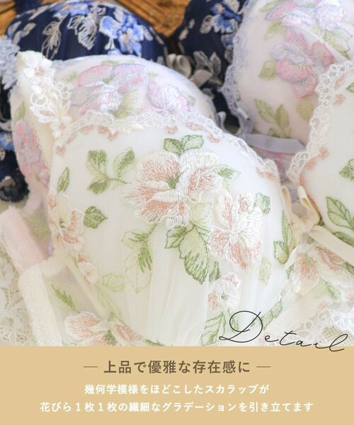 Risa Magli / リサマリ ブラ | マルレーン ブラジャー (D-F) ＜S Make Type＞ | 詳細5