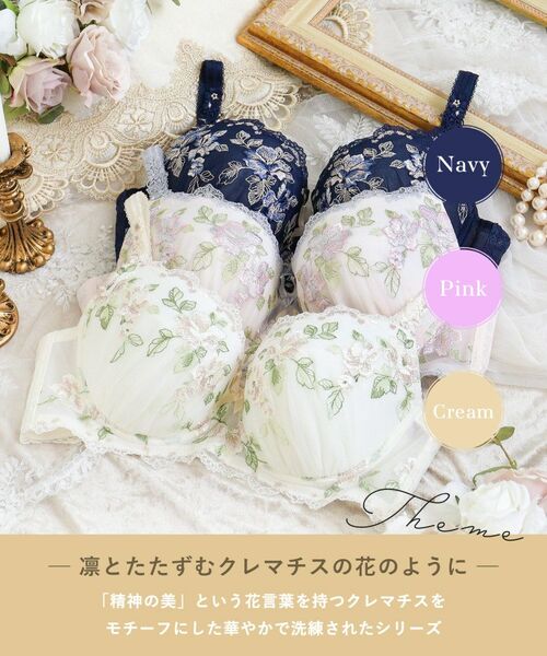 Risa Magli / リサマリ ブラ | マルレーン ブラジャー (G-H) ＜S Make Type＞ | 詳細1