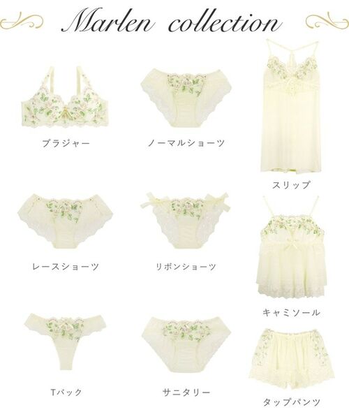 Risa Magli / リサマリ ブラ | マルレーン ブラジャー (G-H) ＜S Make Type＞ | 詳細13