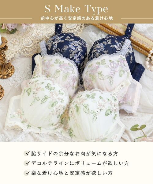 Risa Magli / リサマリ ブラ | マルレーン ブラジャー (G-H) ＜S Make Type＞ | 詳細14