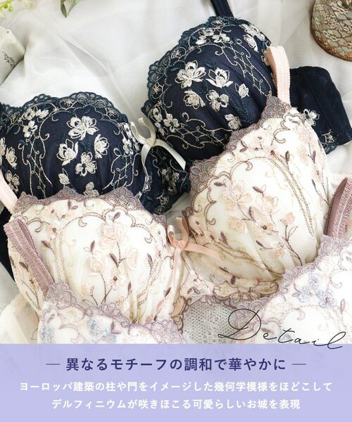 Risa Magli / リサマリ ブラ | カイリー ブラジャー (D-F) <Side Shape(サイドシェイプ)> | 詳細5