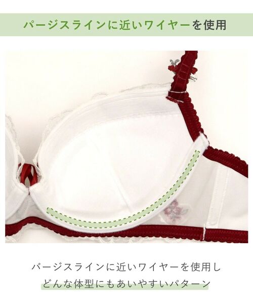 Risa Magli / リサマリ ブラ | ディアンタ ブラジャー (D-F) ＜Sweet Rich（スウィートリッチ）＞ | 詳細16