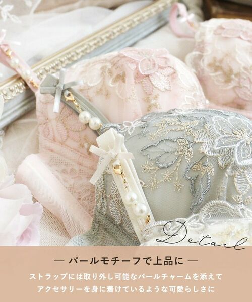 Risa Magli / リサマリ ブラ | ディアンタ ブラジャー (D-F) ＜Sweet Rich（スウィートリッチ）＞ | 詳細5