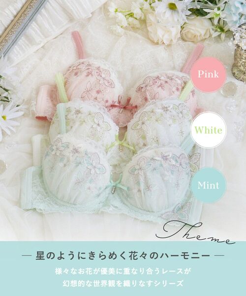 Risa Magli / リサマリ ブラ | ソーラ ブラジャー (B-C) ＜Side Shape（サイドシェイプ）＞ | 詳細1