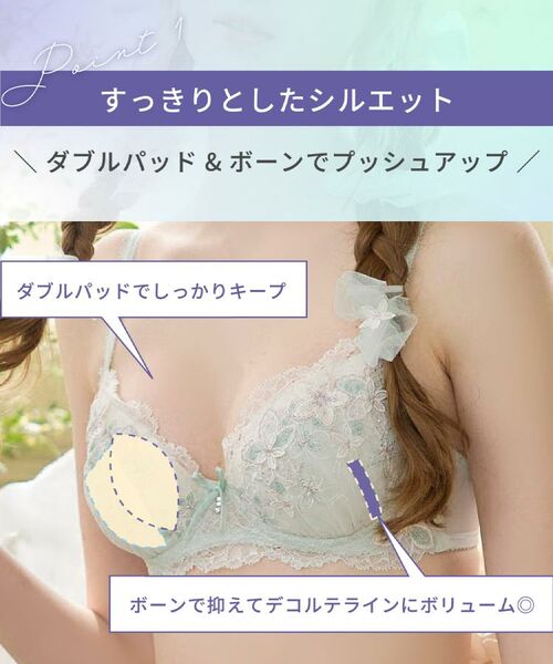 Risa Magli / リサマリ ブラ | ソーラ ブラジャー (B-C) ＜Side Shape（サイドシェイプ）＞ | 詳細18