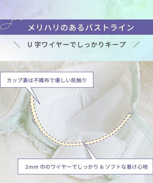 Risa Magli / リサマリ ブラ | ソーラ ブラジャー (D-F) ＜Side Shape（サイドシェイプ）＞ | 詳細19