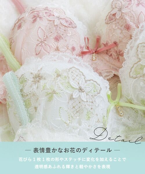 Risa Magli / リサマリ ブラ | ソーラ ブラジャー (D-F) ＜Side Shape（サイドシェイプ）＞ | 詳細5
