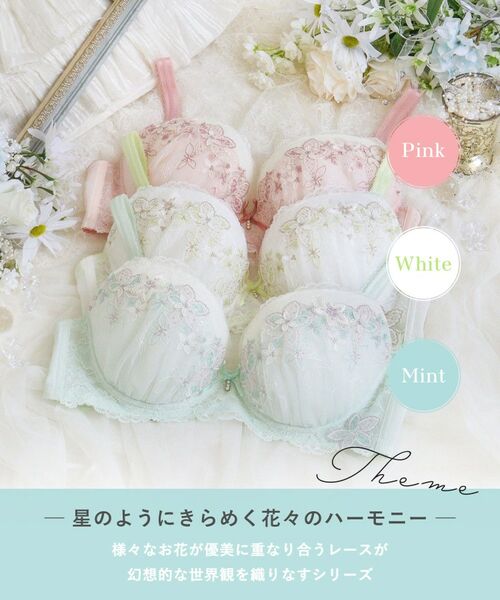 Risa Magli / リサマリ ブラ | ソーラ ブラジャー (G-H) ＜Glamor Bra／バストアップタイプ＞ | 詳細1