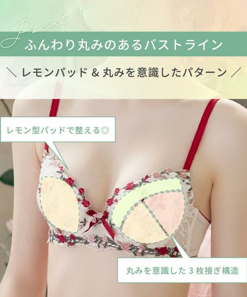 Risa Magli / リサマリ ブラ | エステル ブラジャー （B－C） ＜Sweet Rich（スウィートリッチ）＞ | 詳細18
