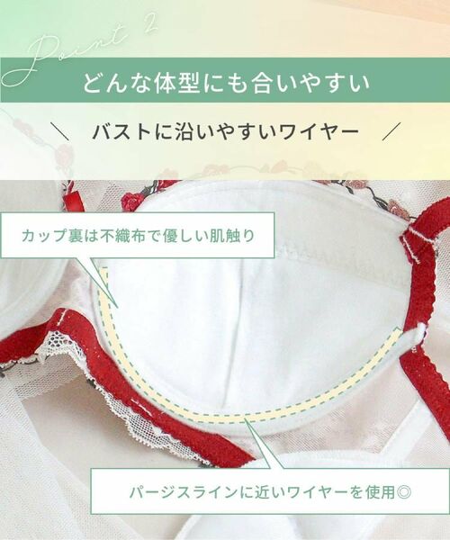 Risa Magli / リサマリ ブラ | エステル ブラジャー （D－F） ＜Sweet Rich（スウィートリッチ）＞ | 詳細19