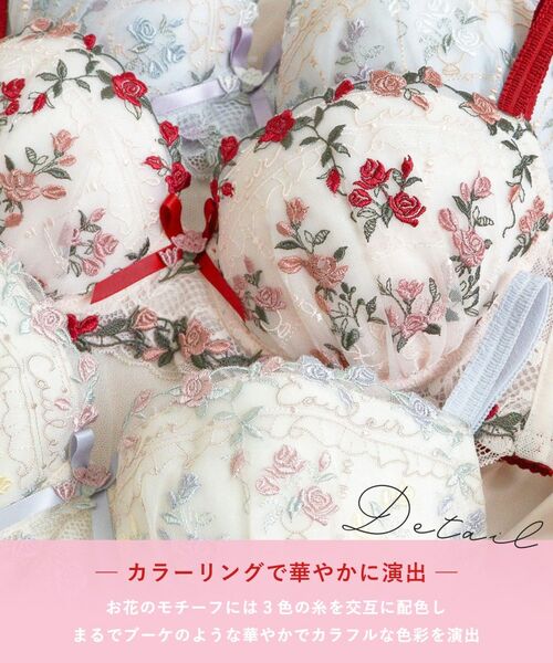 Risa Magli / リサマリ ブラ | エステル ブラジャー （D－F） ＜Sweet Rich（スウィートリッチ）＞ | 詳細5