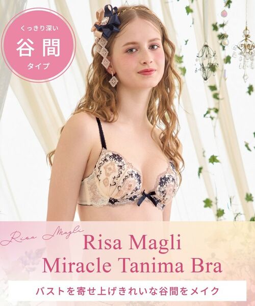 Risa Magli / リサマリ ブラ | ブライア ブラジャー (B-C) <リサマリミラクル谷間ブラ> | 詳細16