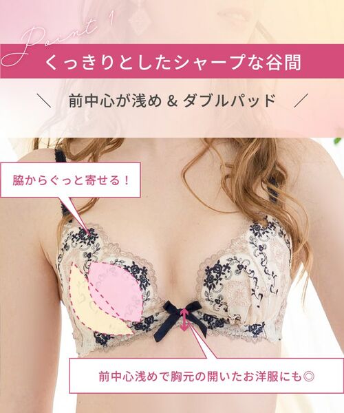 Risa Magli / リサマリ ブラ | ブライア ブラジャー (B-C) <リサマリミラクル谷間ブラ> | 詳細17
