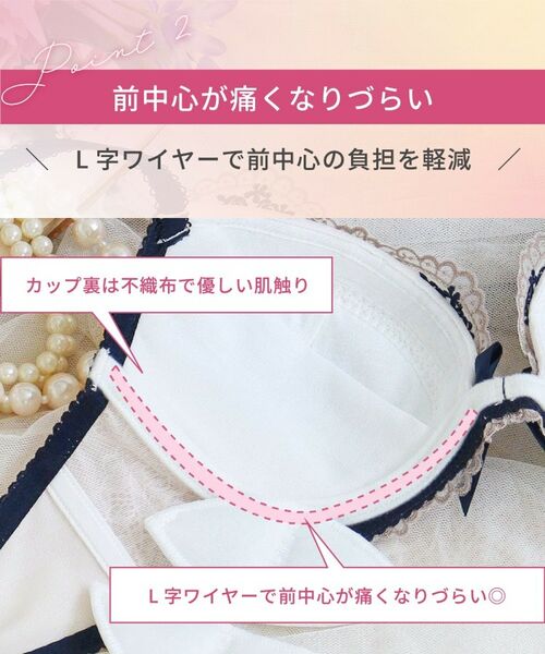 Risa Magli / リサマリ ブラ | ブライア ブラジャー (B-C) <リサマリミラクル谷間ブラ> | 詳細18