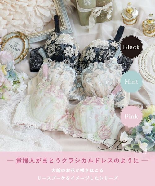 Risa Magli / リサマリ ブラ | アデラ ブラジャー (B-C) <D Make Type> | 詳細1