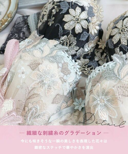 Risa Magli / リサマリ ブラ | アデラ ブラジャー (B-C) <D Make Type> | 詳細5