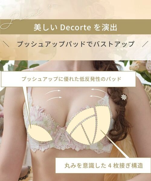 Risa Magli / リサマリ ブラ | アデラ ブラジャー (D-F) <D Make Type> | 詳細18