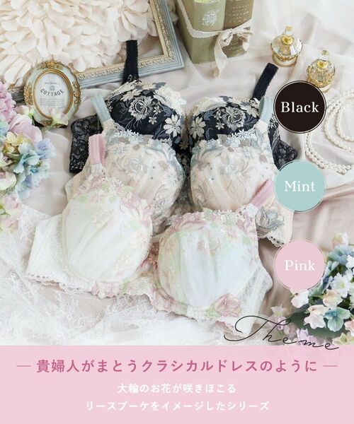 Risa Magli / リサマリ ブラ | アデラ ブラジャー (G-H) <D Make Type> | 詳細1