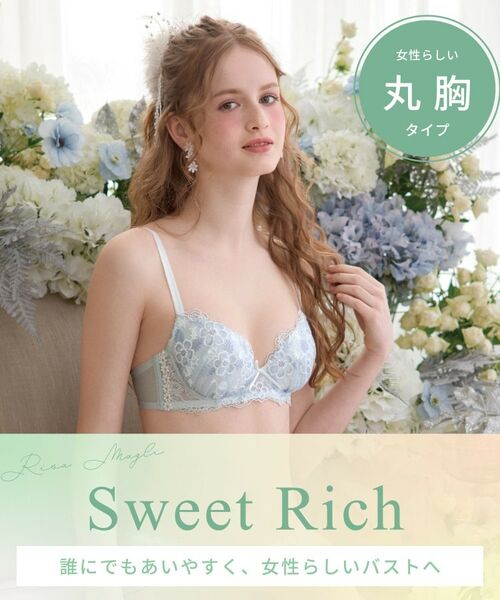 Risa Magli / リサマリ ブラ | ティニー ブラジャー (B-C) <Sweet Rich(スウィートリッチ)> | 詳細16