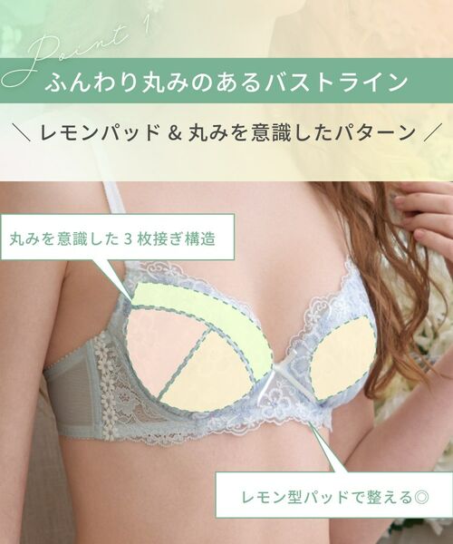 Risa Magli / リサマリ ブラ | ティニー ブラジャー (B-C) <Sweet Rich(スウィートリッチ)> | 詳細17