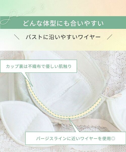 Risa Magli / リサマリ ブラ | ティニー ブラジャー (B-C) <Sweet Rich(スウィートリッチ)> | 詳細18