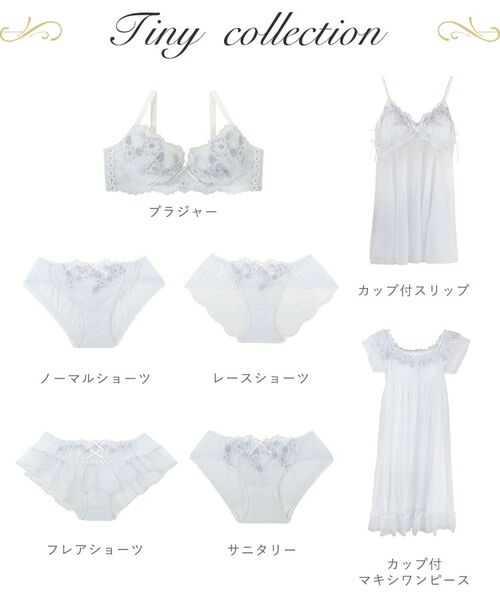 Risa Magli / リサマリ ブラ | ティニー ブラジャー (D-F) <Sweet Rich(スウィートリッチ)> | 詳細15
