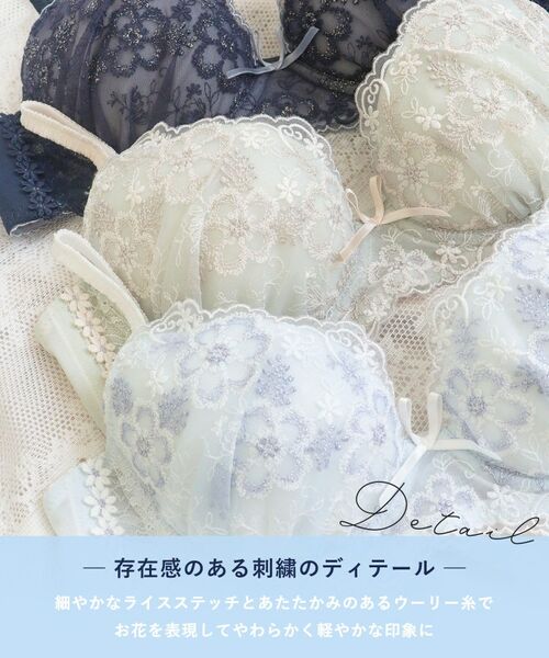 Risa Magli / リサマリ ブラ | ティニー ブラジャー (G-H) <Glamor Bra/バストアップタイプ> | 詳細5