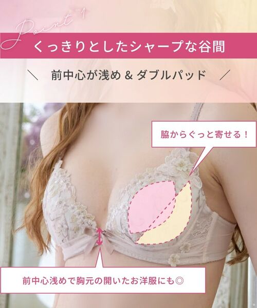 Risa Magli / リサマリ ブラ | ストロ ブラジャー (B-C) <リサマリミラクル谷間ブラ> | 詳細17