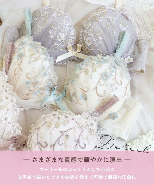 Risa Magli / リサマリ ブラ | ストロ ブラジャー (B-C) <リサマリミラクル谷間ブラ> | 詳細5