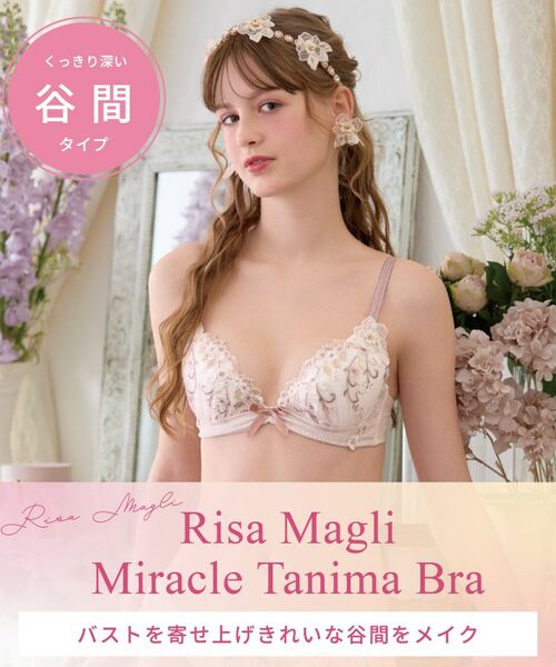 Risa Magli / リサマリ ブラ | ストロ ブラジャー (D-F) <リサマリミラクル谷間ブラ> | 詳細16