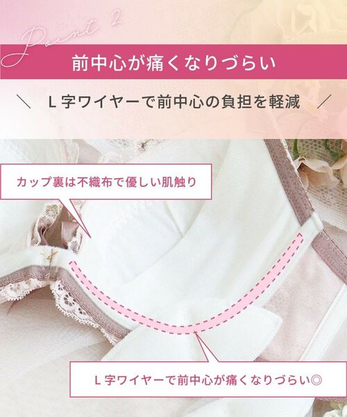 Risa Magli / リサマリ ブラ | ストロ ブラジャー (D-F) <リサマリミラクル谷間ブラ> | 詳細18