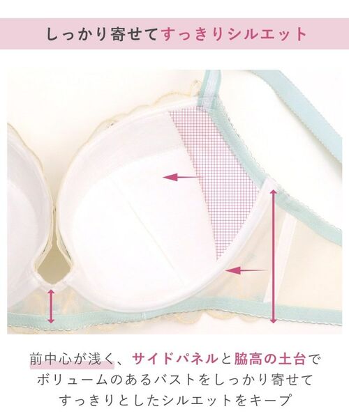 Risa Magli / リサマリ ブラ | ストロ ブラジャー (G-H) <Glamor Bra/サイドすっきりタイプ> | 詳細16