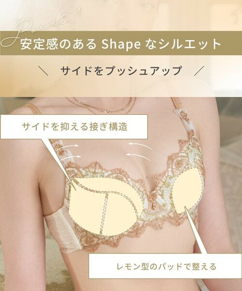 Risa Magli / リサマリ ブラ | シャノン ブラジャー (D-F) <S Make Type> | 詳細19