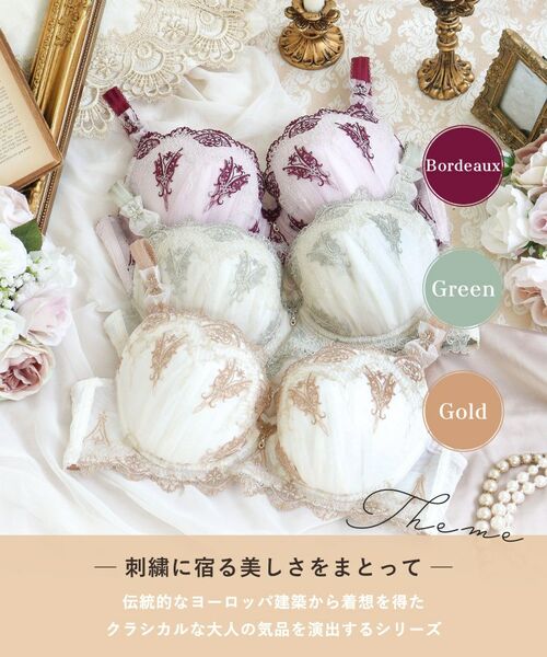Risa Magli / リサマリ ブラ | シャノン ブラジャー (G-I) <S Make Type> | 詳細1