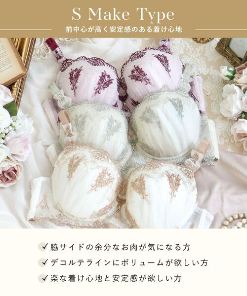 Risa Magli / リサマリ ブラ | シャノン ブラジャー (G-I) <S Make Type> | 詳細17