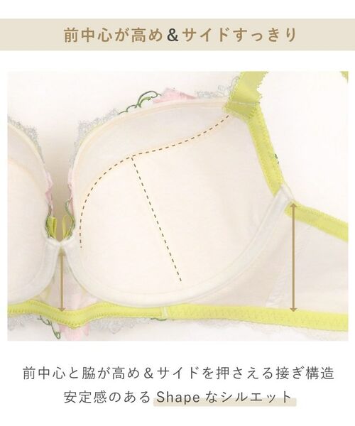 Risa Magli / リサマリ ブラ | シャノン ブラジャー (G-I) <S Make Type> | 詳細18